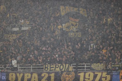 Το συγκινητικό μήνυμα στην Allwyn Arena από τον κόσμο της ΑΕΚ για την τραγωδία στο εργοστάσιο Βιολάντα (pic)