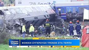 Σύγκρουση τρένων στα Τέμπη: Τριήμερο εθνικό πένθος κήρυξε ο πρωθυπουργός