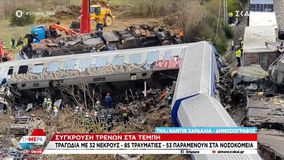 Ολυμπιακός για την τραγωδία στα Τέμπη: «Συλλυπητήρια στις οικογένειες των θυμάτων, οι προσευχές μας είναι με τους τραυματίες»