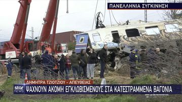 Παναθηναϊκός: «Συλλυπητήρια στις οικογένειες των θυμάτων, ευχές για ανάρρωση των τραυματιών»