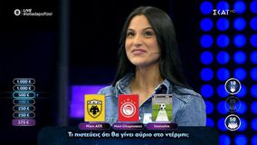 Ποιος θα νικήσει στο ντέρμπι ΑΕΚ - Ολυμπιακός; Η ερώτηση σε οπαδό του Παναθηναϊκού και η απόφαση του κόσμου