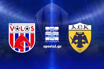 LIVE: ΒΟΛΟΣ - ΑΕΚ 