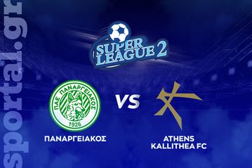 Παναργειακός - Athens Kallithea ΖΩΝΤΑΝΑ στο Sportal