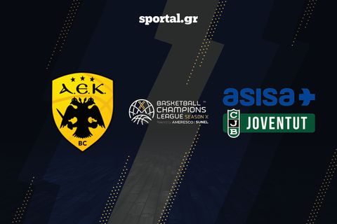 LIVE: ΑΕΚ - ΜΠΑΝΤΑΛΟΝΑ