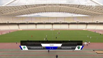 Τα highlights από την αναμέτρηση του Παναθηναϊκού με τον Μακεδονικό