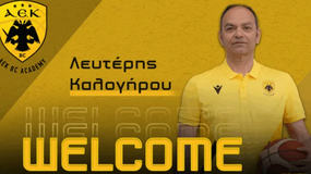 ΑΕΚ: Ο Λευτέρης Καλογήρου αναλαμβάνει τεχνικός διευθυντής της ακαδημίας