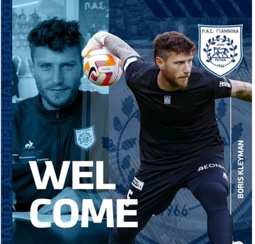 Επίσημο: Στον ΠΑΣ Γιάννινα ο Κλέιμαν