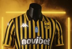 Αποκαλύφθηκε η νέα εμφάνιση του Άρη - «Τρέλα» από τους οπαδούς! (vid)