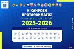 Ζωντανά στην Cosmote η κλήρωση της Stoiximan Super League