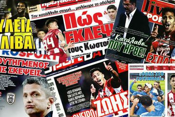 Τα σημερινά (02/08) πρωτοσέλιδα των αθλητικών εφημερίδων