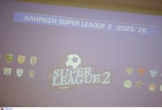 Super League 2: Το πλήρες πρόγραμμα της σεζόν 2025-2026 για Βορρά και Νότο