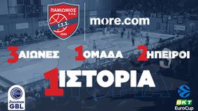 Το συγκινητικό βίντεο του Πανιωνίου για τα εισιτήρια διαρκείας