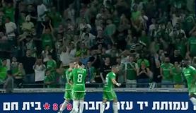 Η Μακάμπι Χάιφα «λύγισε» τη Μακάμπι Νετάνια και περιμένει... Παναθηναϊκό