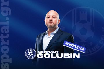 Γκενάντι Γκολούμπιν: «Εξαιρετικοί προπονητές Νίκολιτς και Ριέρα - Δύσκολος ο αγώνας με την ΑΕΚ»