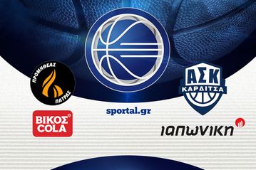 ΠΡΟΜΗΘΕΑΣ - ΚΑΡΔΙΤΣΑ