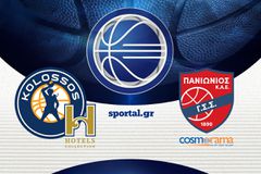 ΚΟΛΟΣΣΟΣ - ΠΑΝΙΩΝΙΟΣ