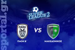 ΠΑΟΚ Β’ – Μακεδονικός ΖΩΝΤΑΝΑ στο Sportal