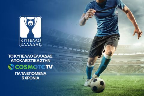 Στην Cosmote TV το Κύπελλο Ελλάδας Betsson μέχρι το 2026