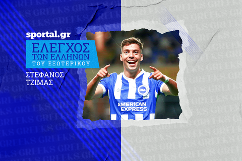 Άνοιξε λογαριασμό στην Premier League ο Τζίμας, σκόραρε ξανά ο Κουτσουπιάς: Η ανάλυση των Ελλήνων του εξωτερικού