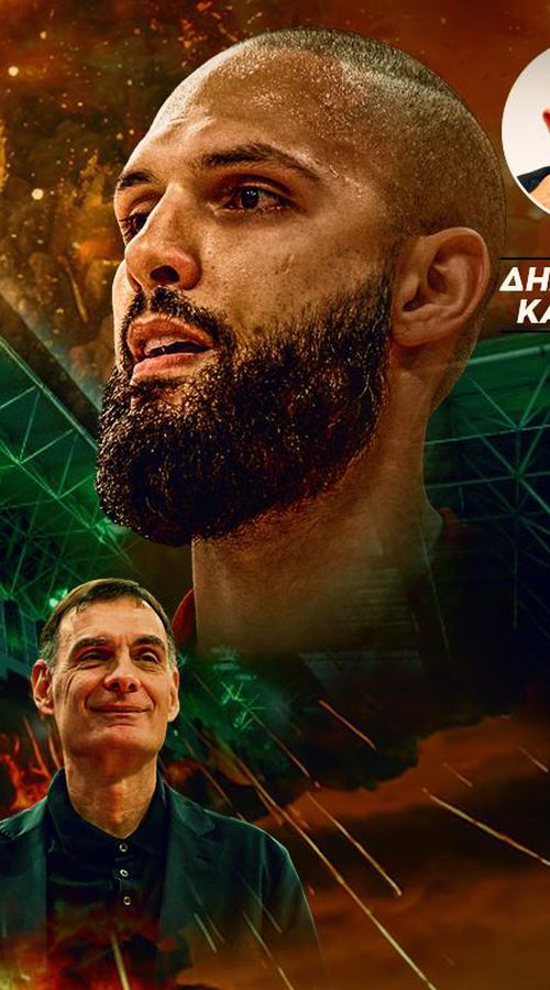 Τα πέντε καλύτερα Ευρωπαϊκά ντέρμπι «αιωνίων» στο ΟΑΚΑ