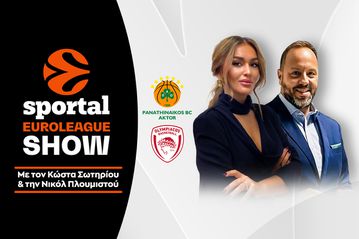 Θεριό ανήμερο ο Ολυμπιακός στο Telekom Center, συνεχίζει το ασύλληπτο ευρωπαϊκό σερί νικών επί του Παναθηναϊκού!