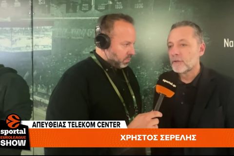 🏀 Σερέλης στο Sportal: «Έβαλε τα μεγάλα σουτ ο Ολυμπιακός, εμείς όχι και αυτό μας στοίχισε»