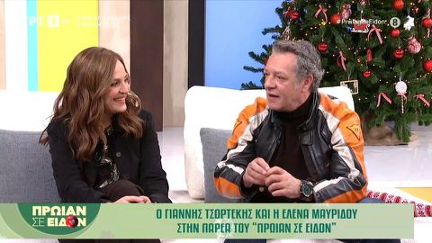 «Αρχιμηνιά και αρχίχρονια, η ΑΕΚ το πρωτάθλημα»: Γνωστός ηθοποιός είπε τα... δικά του κάλαντα στην ΕΡΤ (vid)