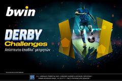 bwin: Derby Challenges με απίστευτο έπαθλο* μετρητών!
