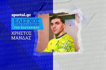 Αλλαγή σελίδας για τον Μανδά, «on fire» Κουλούρης, Μασούρας: Η ανάλυση των Ελλήνων του εξωτερικού στο Sportal