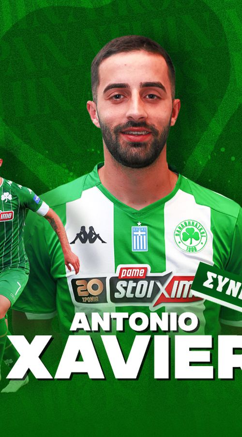 Σαβιέρ στο Sportal: «Είχα πρόταση από τον ΠΑΟΚ, αλλά επέλεξα τον Παναθηναϊκό - Ο τραυματισμός με τον Ολυμπιακό άλλαξε την ιστορία μου»