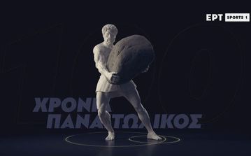 Το εντυπωσιακό βίντεο για την ιστορία του Παναιτωλικού