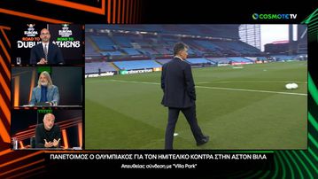 Η αναγνωριστική βόλτα του Μεντιλίμπαρ και των παικτών στον αγωνιστικό χώρο