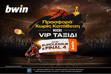 bwin- VIP ταξίδι στο Final Four της EuroLeague στη νέα προσφορά* χωρίς κατάθεση!