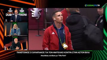 Η άφιξη των δύο ομάδων στο Villa Park