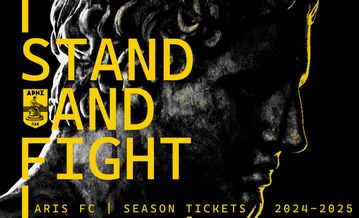 Άρης: Σε κυκλοφορία τα εισιτήρια διαρκείας