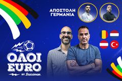 ⚽️Όλοι Euro LIVE: Οι κάρτες του Ακαϊντίν «γέννησαν» τον ήρωα Ντεμιράλ και την πρόκριση της Τουρκίας