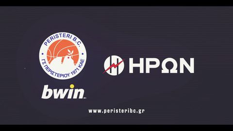 Περιστέρι bwin – HΡΩΝ, ενέργεια που κερδίζει!