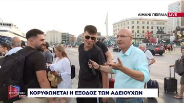 «Τρελαμένοι» Παναθηναϊκοί on camera: «Ευχαριστούμε τον κ. Γιαννακόπουλο και τον κ. Αλαφούζο» (vid)