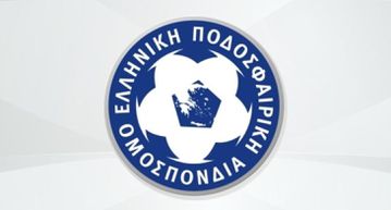 ΕΠΟ: Εκπαιδεύει τους δικαστές για στημένους αγώνες