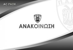 «Πέρασε» των οπαδών του ΠΑΟΚ: Τέλος ο Αταμάν!
