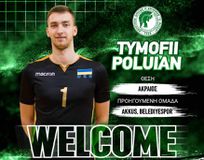 Ουκρανός ακραίος στον Μίλωνα