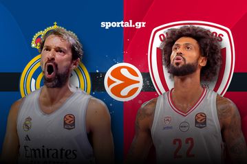 LIVE: ΡΕΑΛ ΜΑΔΡΙΤΗΣ - ΟΛΥΜΠΙΑΚΟΣ