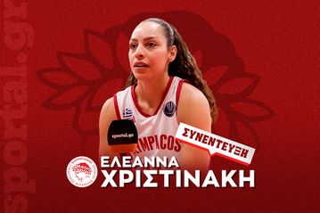 Η Ελεάννα Χριστινάκη στο Sportal: «Ιστορικό το πρώτο Super Cup - Ο Ολυμπιακός επενδύει πολύ στο μπάσκετ γυναικών» (vid)