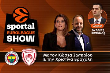 Sportal Euroleague Show: «Σκληρή» ήττα για τον Ολυμπιακό από τη Φενέρ, παράπονα των «ερυθρολεύκων» για τη διαιτησία