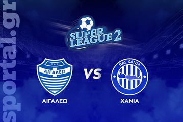 Αιγάλεω - Χανιά ΖΩΝΤΑΝΑ στο Sportal