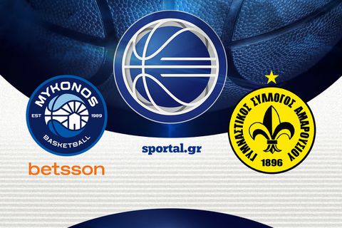 ΜΥΚΟΝΟΣ - ΜΑΡΟΥΣΙ