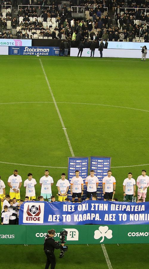 Παναθηναϊκός: Γλιστρούσε, τελικά, ο χλοοτάπητας στη Λεωφόρο;