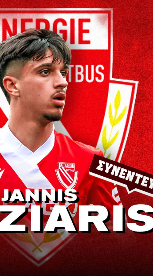 Ο Γιάννης Μπόζιαρης στο Sportal: «Είμαι οπαδός του ΠΑΟΚ, θα ήταν υπέροχο να παίξω εκεί»