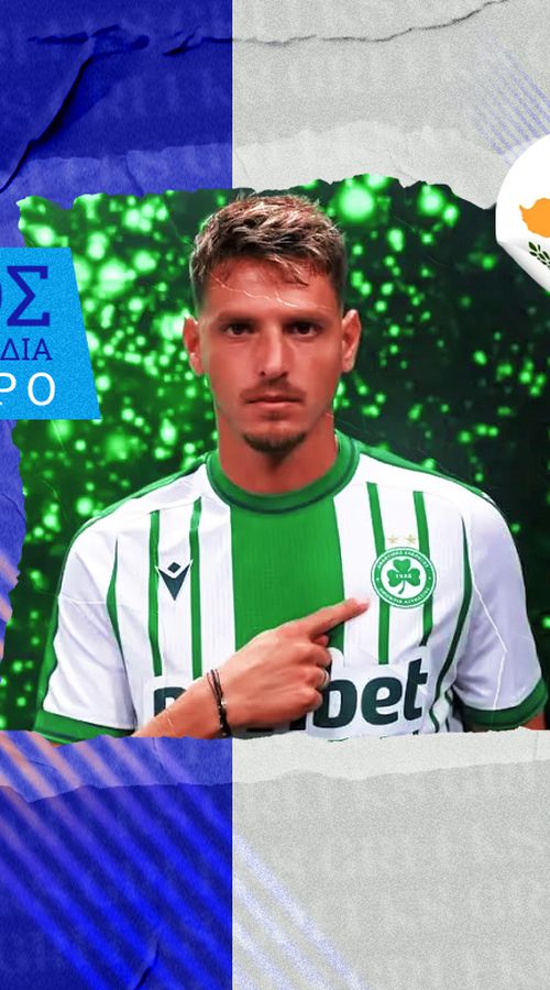 Είχε γκολ και ασίστ ο Χατζηγιοβάνης στη νίκη της Ομόνοιας, καλή εμφάνιση από τον Διαμαντάκο: Της Ελλάδος τα παιδιά στην Κύπρο