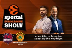 Sportal Euroleague Show: Πέταξε στα σκουπίδια το +17 ο Παναθηναϊκός και ο «δήμιος» του Ολυμπιακού τον τιμώρησε